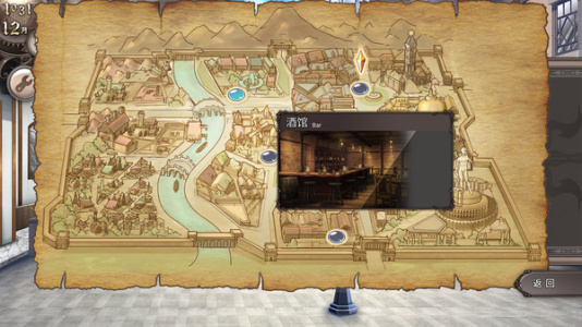 轮回与梦之旅人