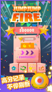 跳跳火九游渠道服