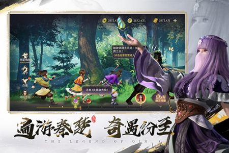 秦时明月之诸子百家手游