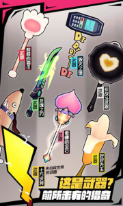 战斗少女跑酷旧版