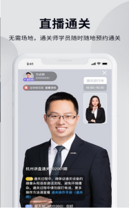 贝壳经纪学堂官方版