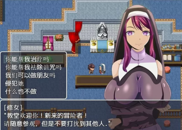 异世界随便侵犯汉化版