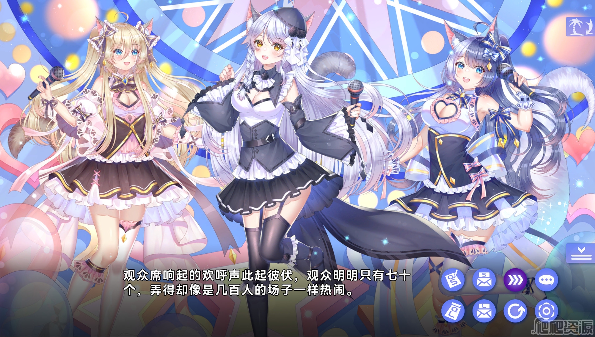 夏恋幻梦