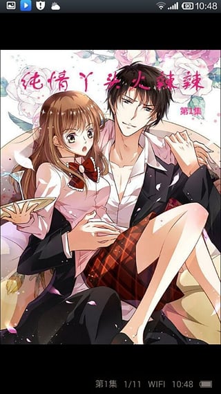 咪咕漫画纯净版