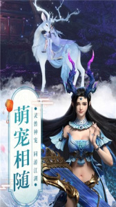 真武江湖回合制版