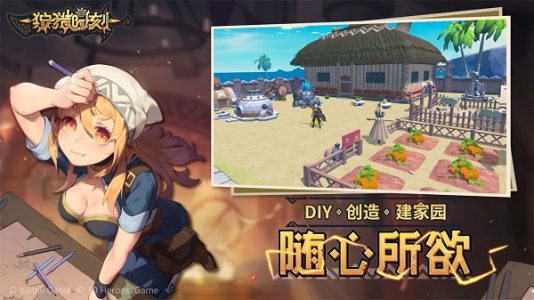 狩猎时刻海外服