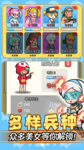 我怕你个鬼游戏