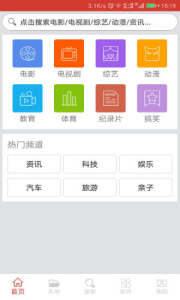 万能视频播放器韩国版