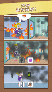 救救小姐姐官方正版