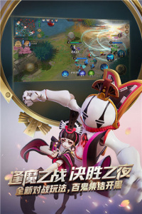 决战平安京云游戏版