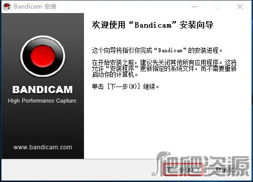 Bandicam
