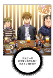 恶女勾勾缠漫画完整版