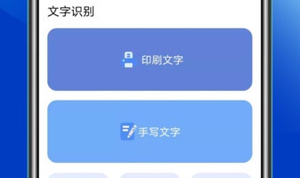 识万物扫一扫手机软件合集