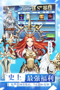 女神联盟2手游vivo版