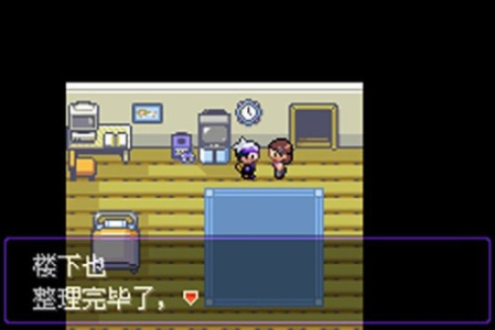 口袋妖怪漆黑的魅影1.5版