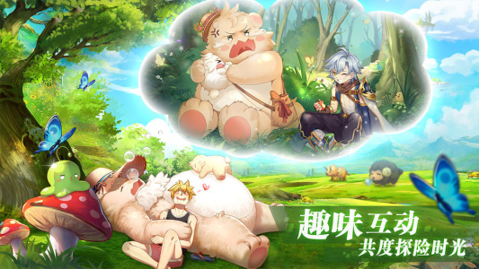 彩虹物语官方正版