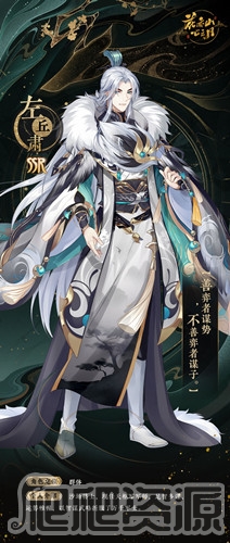 花亦山心之月手游