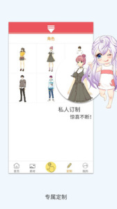 小白漫画高清版