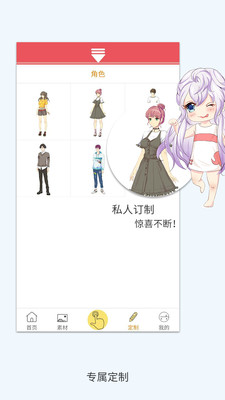 小白漫画高清版