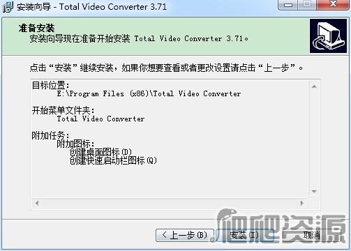 Total Video Converter