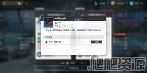 机动战姬：聚变