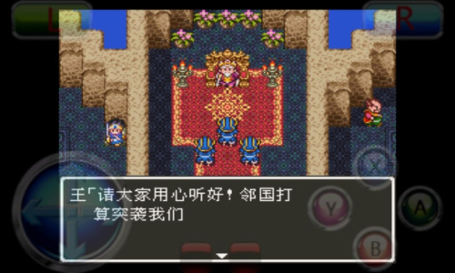 勇者斗恶龙3英文版