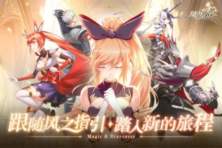 风之大冒险果盘版