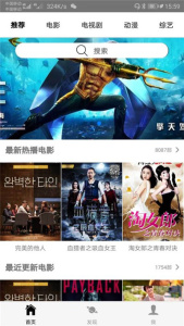 春秋影视纯净版