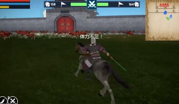 大时代：三国立志