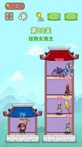 英雄闯关大挑战