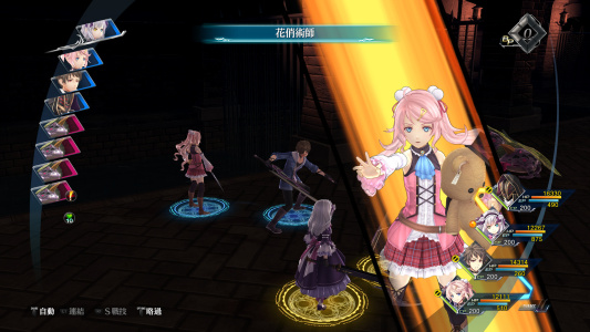 英雄传说：创之轨迹