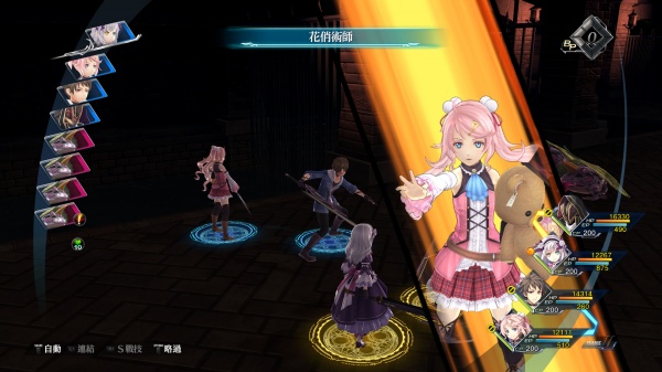 英雄传说：创之轨迹