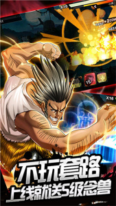 热血猎人华为版