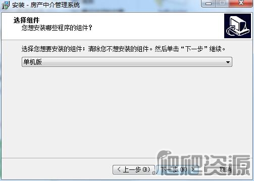 宏达房产中介管理系统