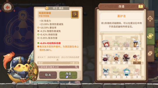 咔叽探险队tap版