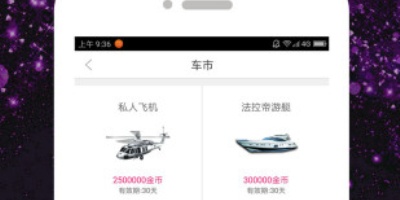 瑟请直播手机软件合集