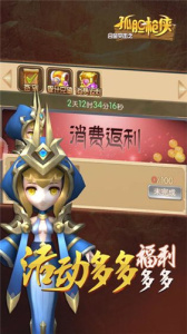 合金突击之孤胆枪侠手游