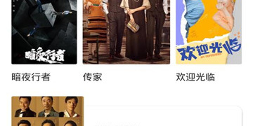 可以免费看vip剧的手机软件合集