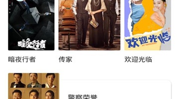 可以免费看vip剧的手机软件合集