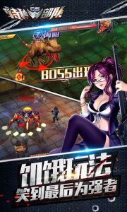 王者英雄之枪战传奇官方正版