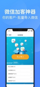 衣联供货商最新版