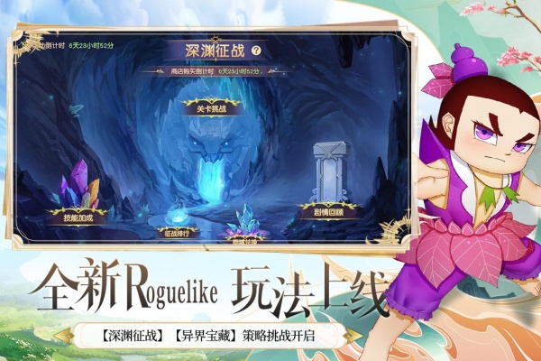 塞尔之光体验版