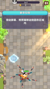 俺的大宝剑手游