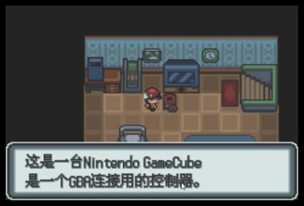 口袋妖怪白金光珍藏版