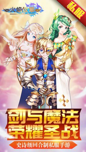 火焰纹章fc美版