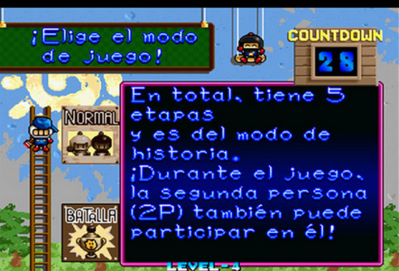 炸弹人FC手机版