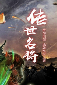 穿行三国（全武将免充）