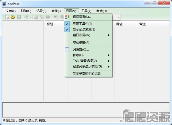 KeePass Password Safe