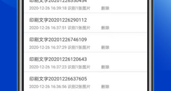 自动识别多少字的手机软件合集