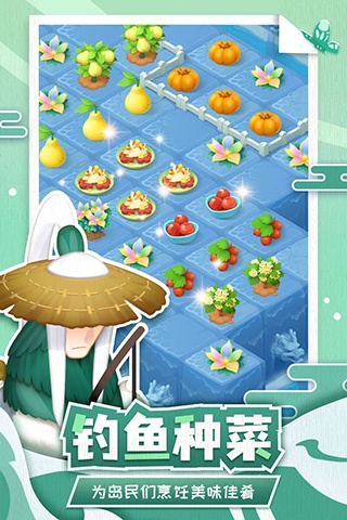 传说中的合合岛小米版